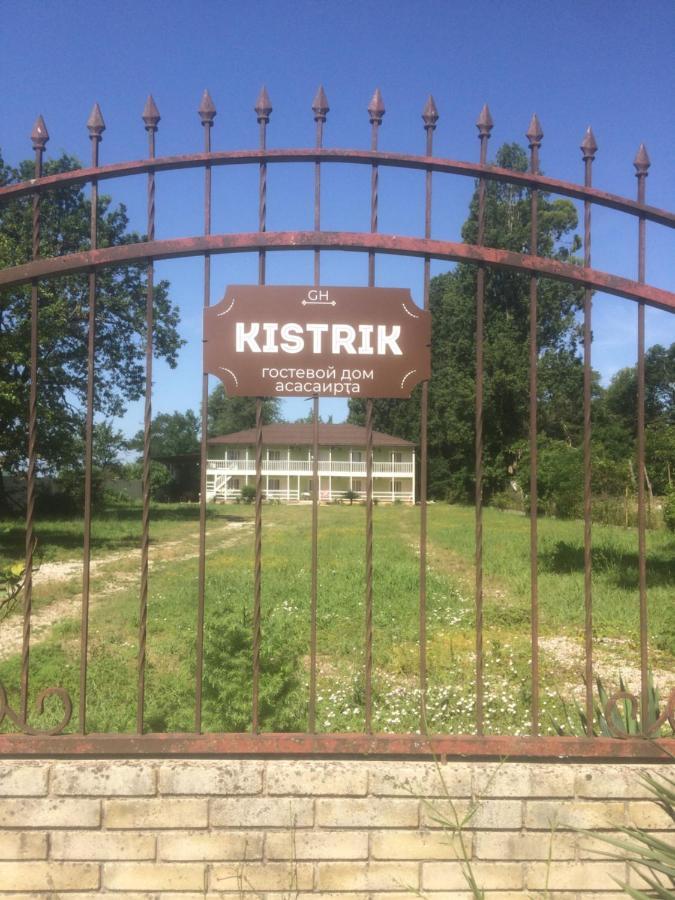 Hotel Kistrik Gudauta Εξωτερικό φωτογραφία